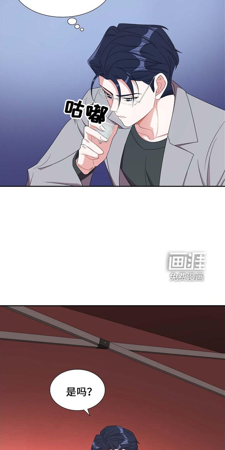 第42章：酒量差