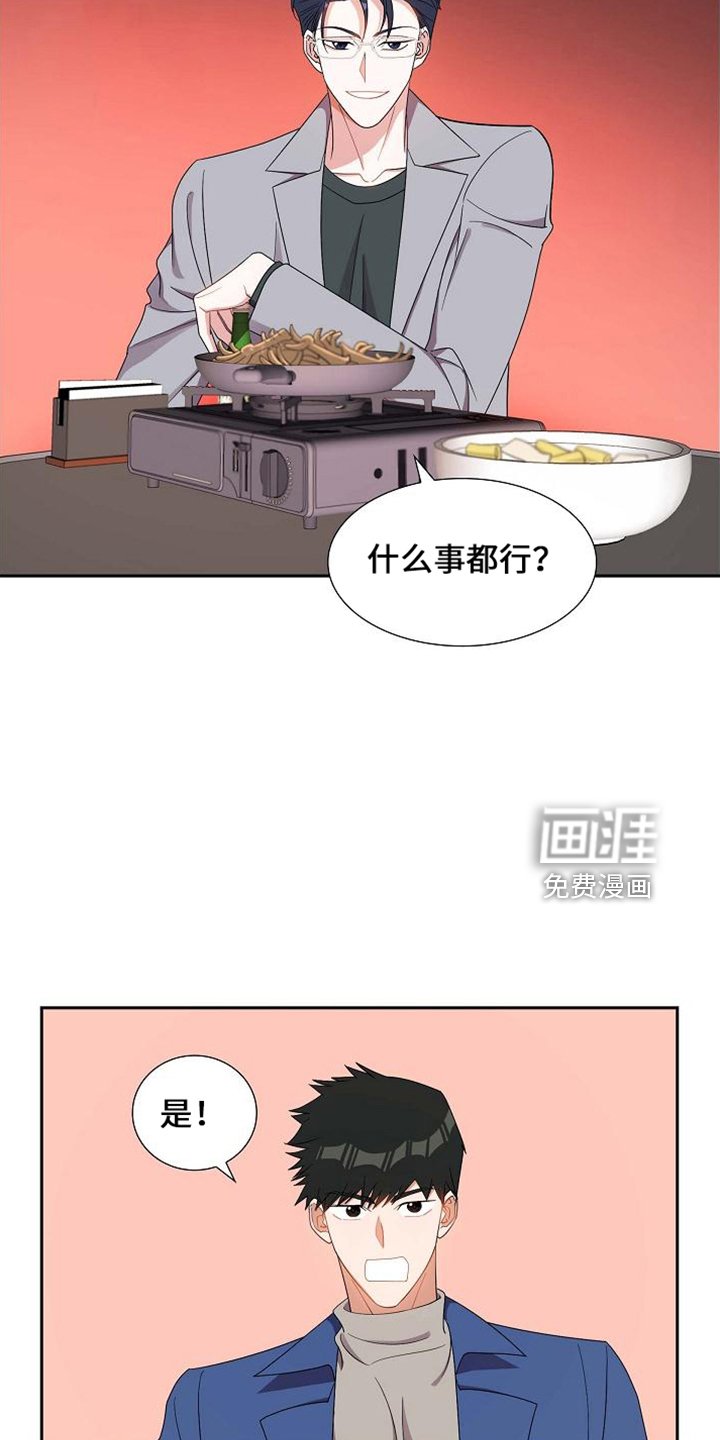 第42章：酒量差