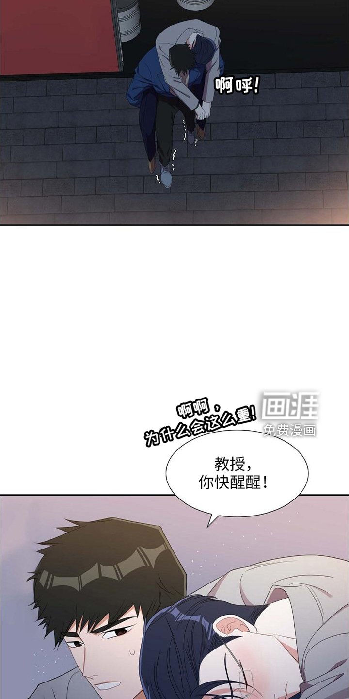 第42章：酒量差