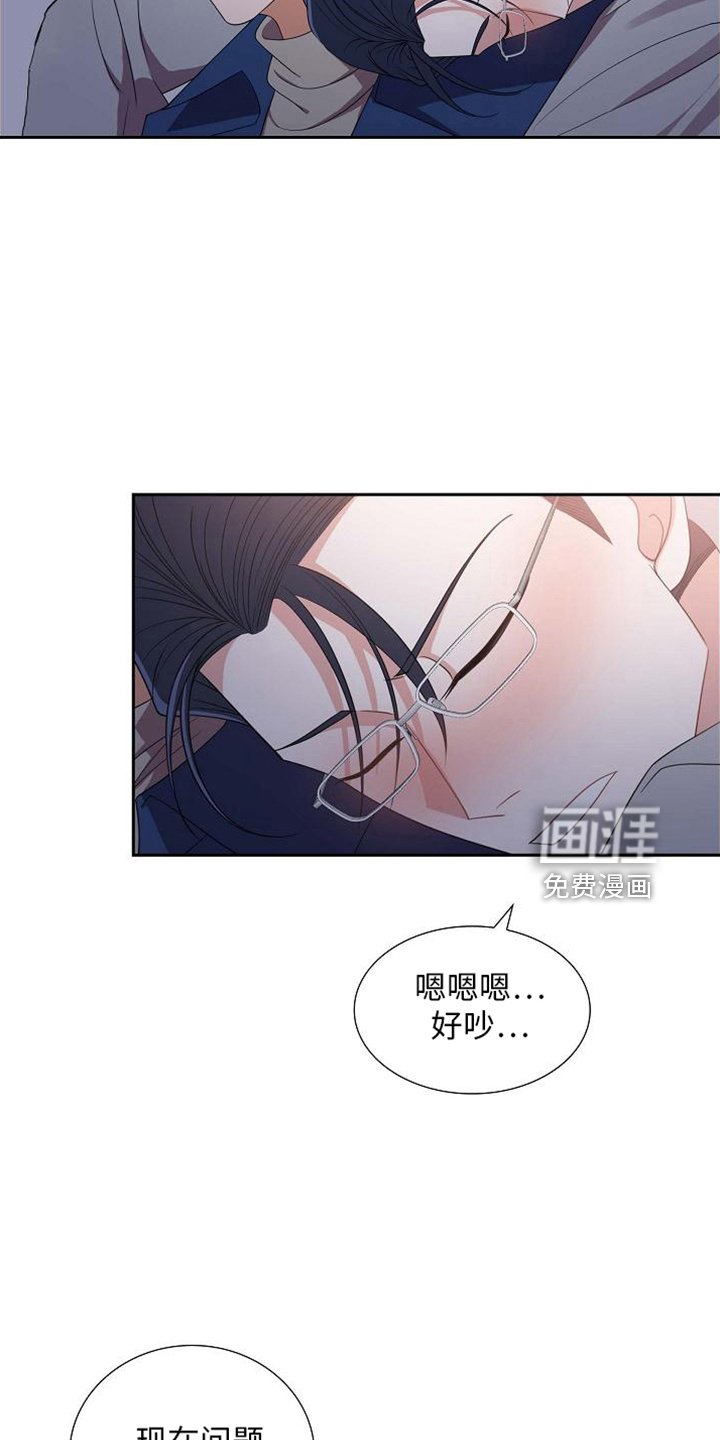 第42章：酒量差