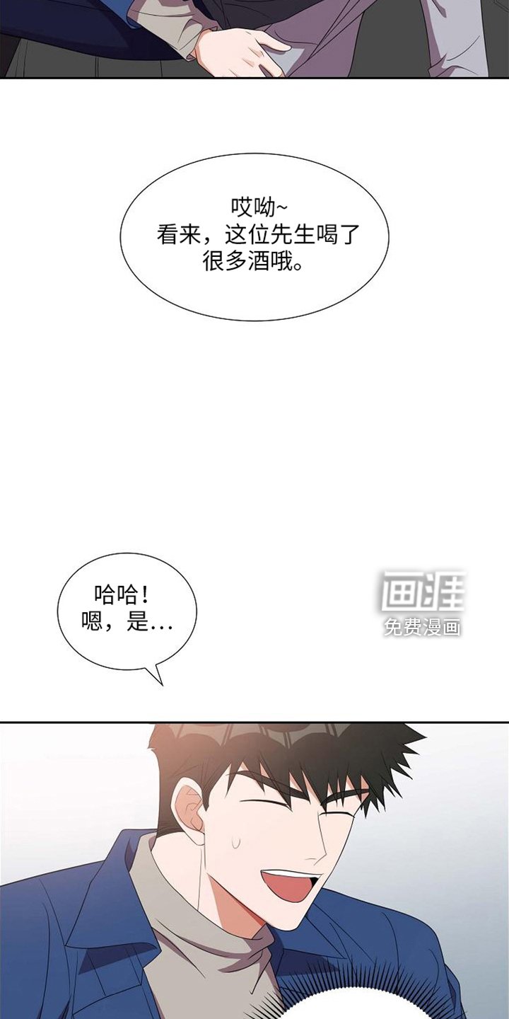 第43章：带回家