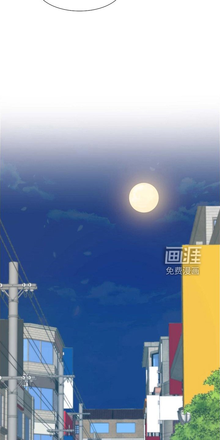 第43章：带回家