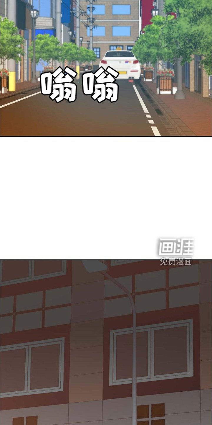 第43章：带回家