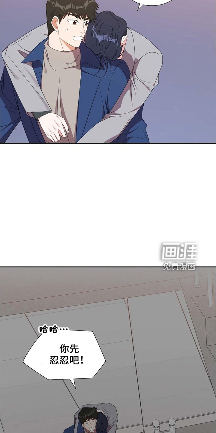 第43章：带回家