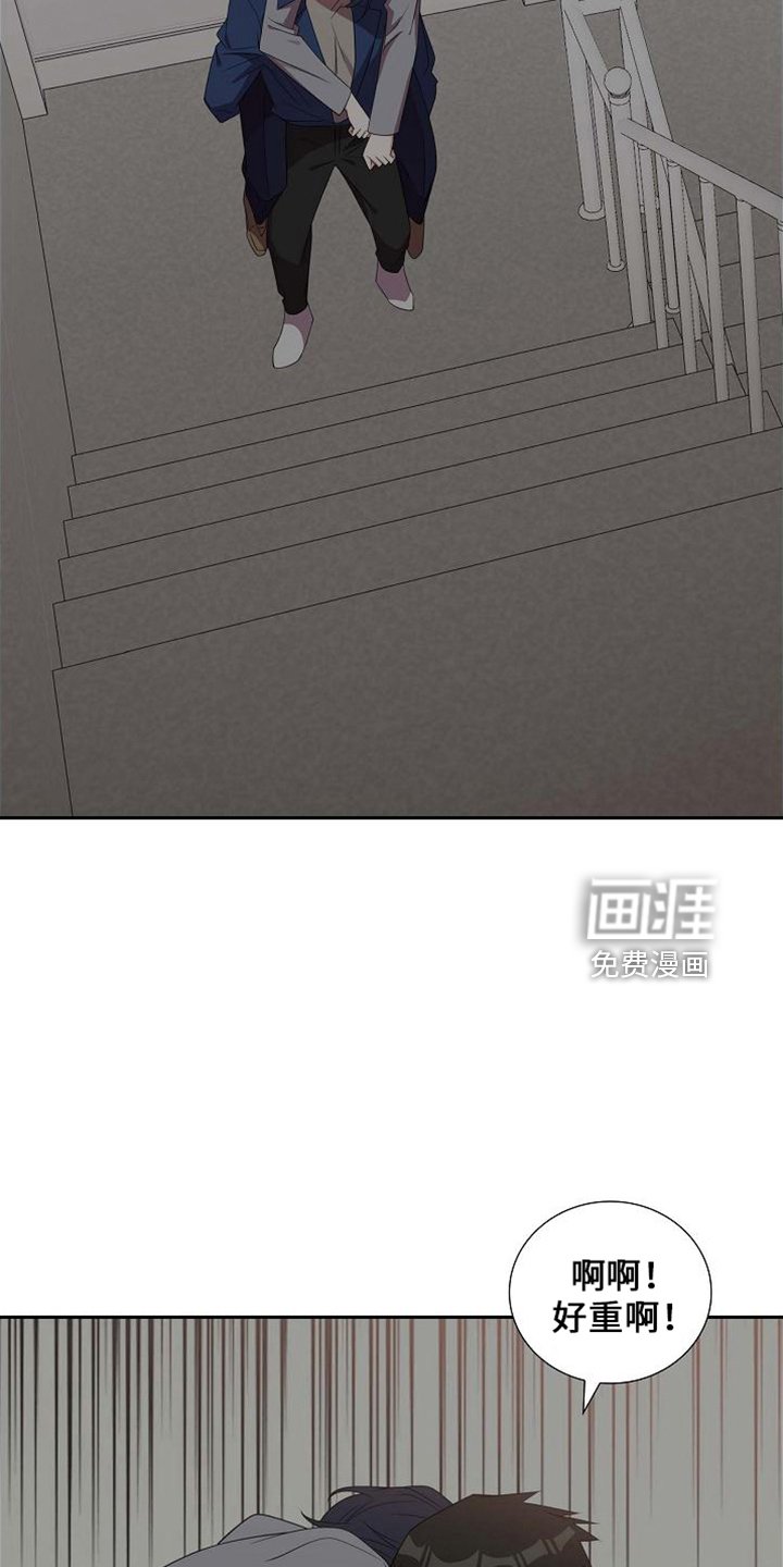 第43章：带回家