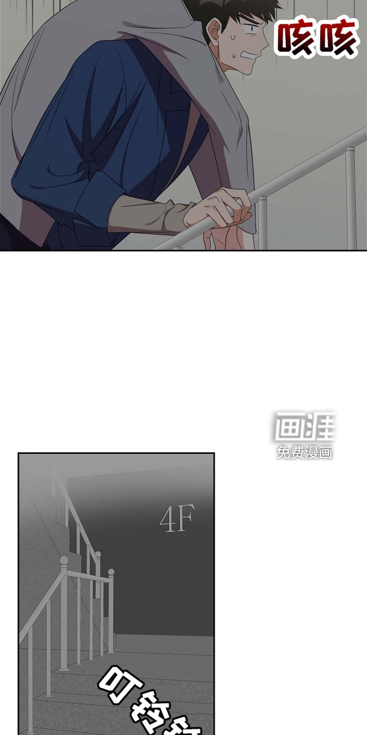 第43章：带回家
