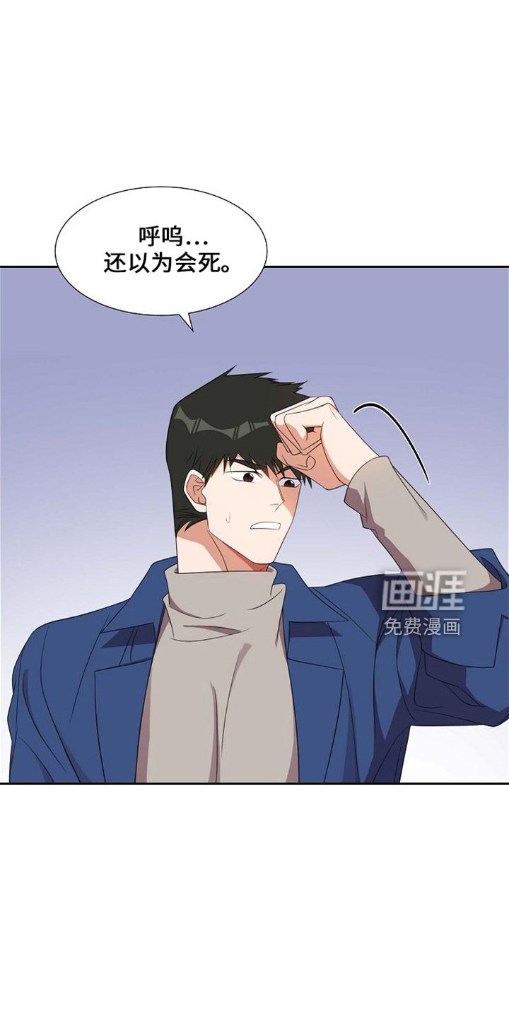 第43章：带回家