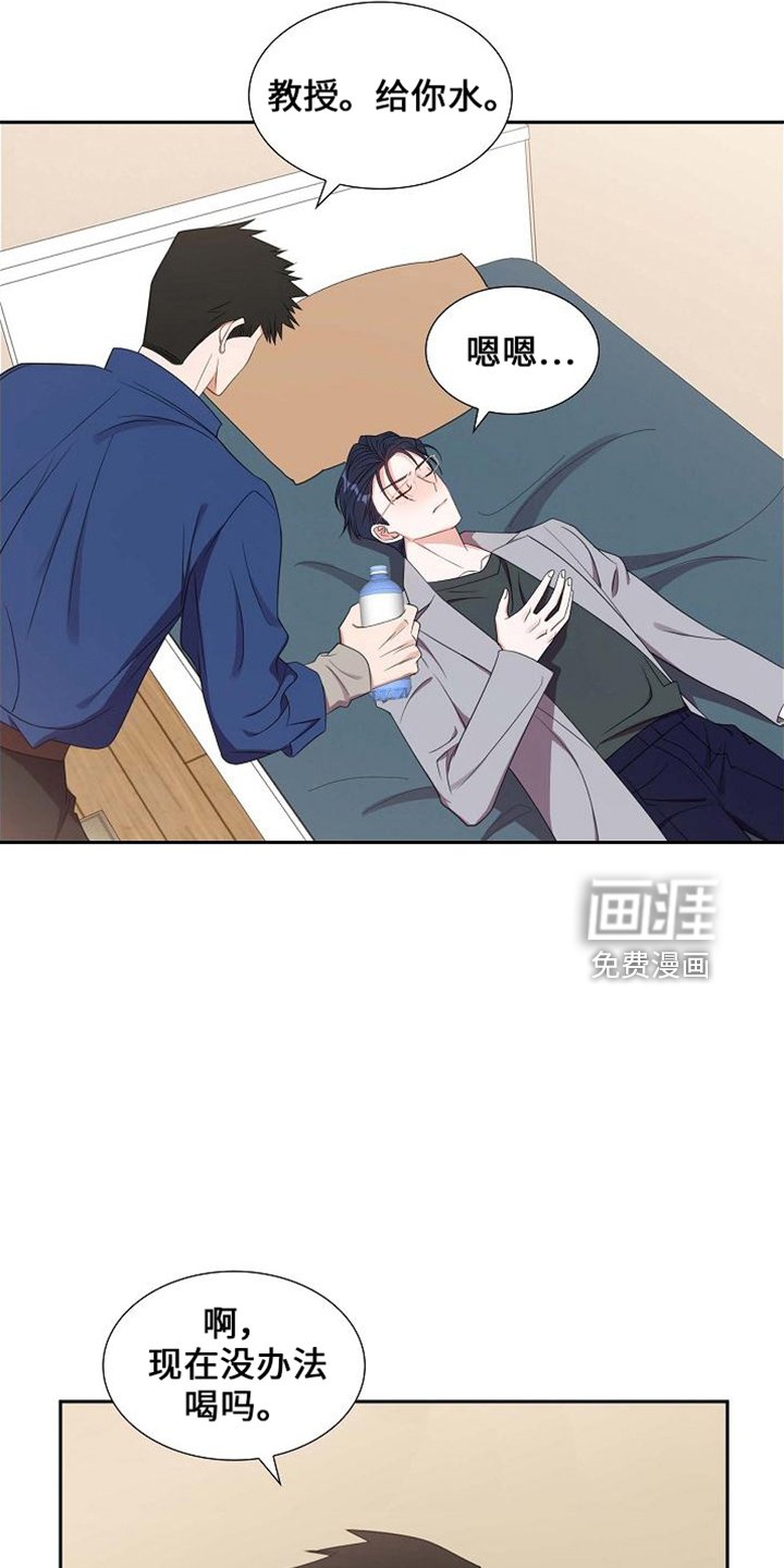 第43章：带回家