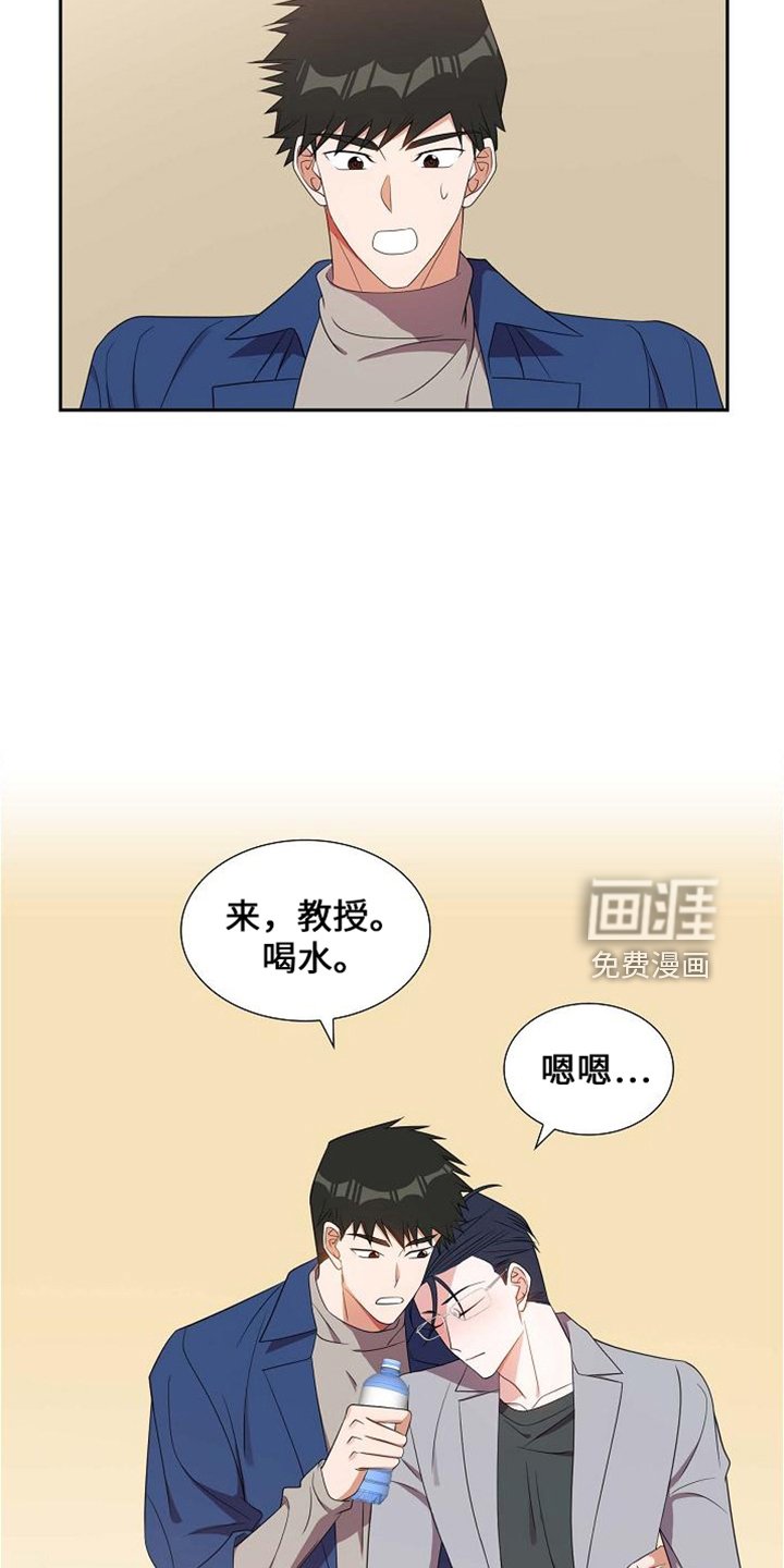 第43章：带回家
