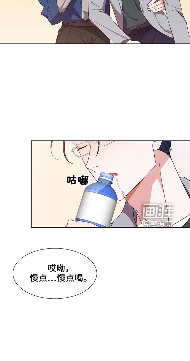 第43章：带回家