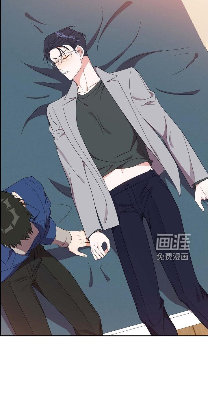 第44章：冷静一下
