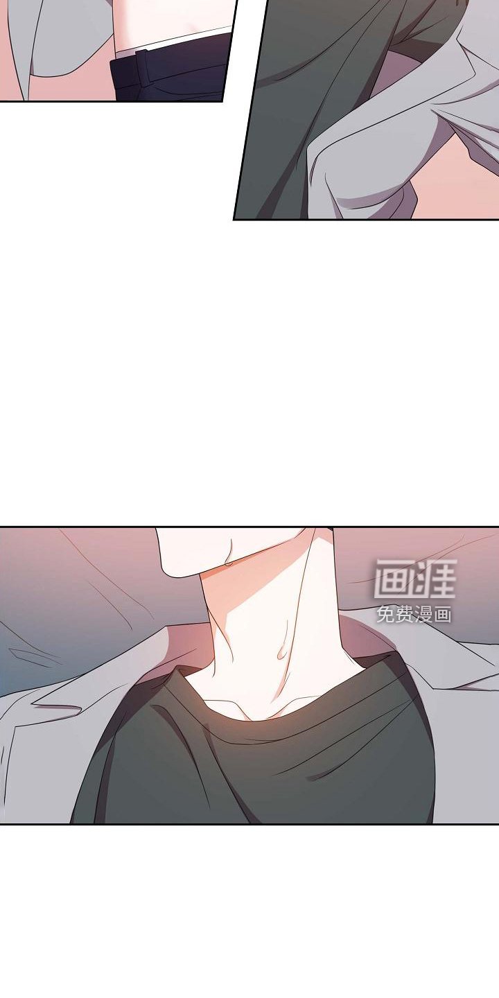 第44章：冷静一下