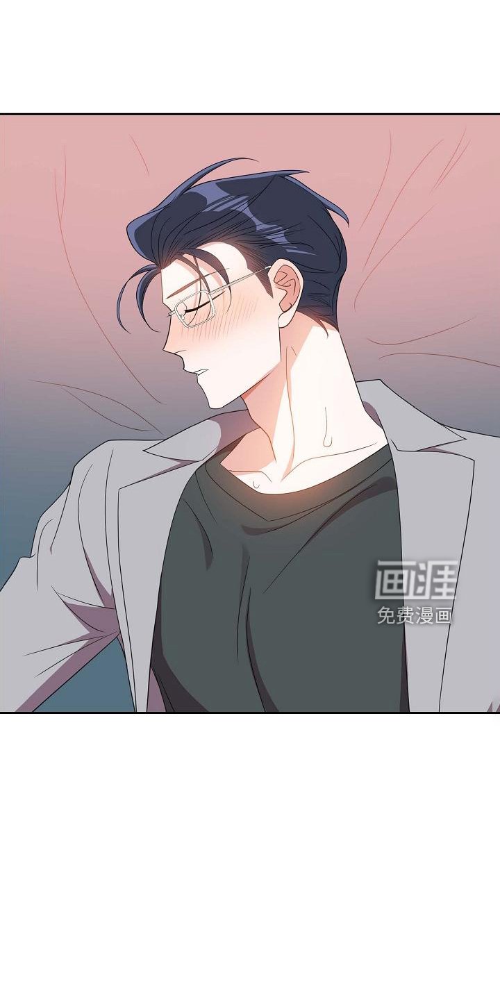 第44章：冷静一下