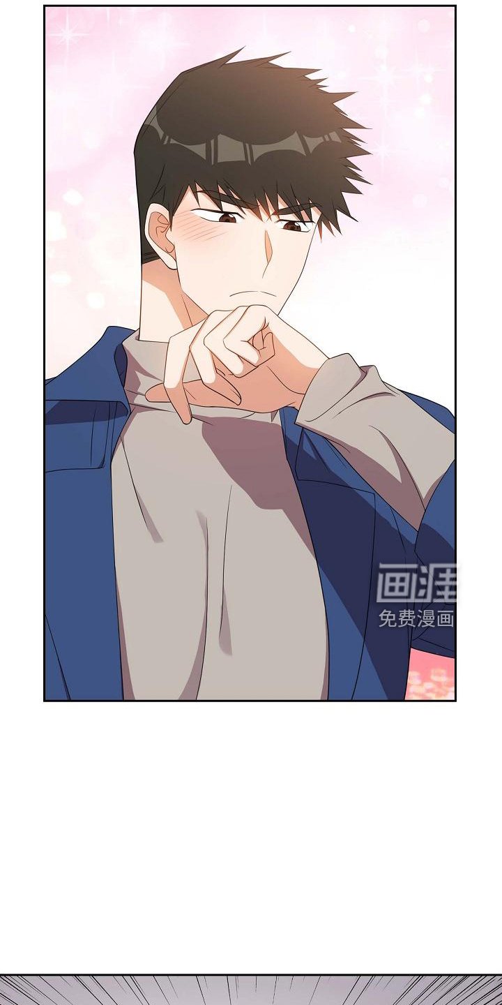 第44章：冷静一下