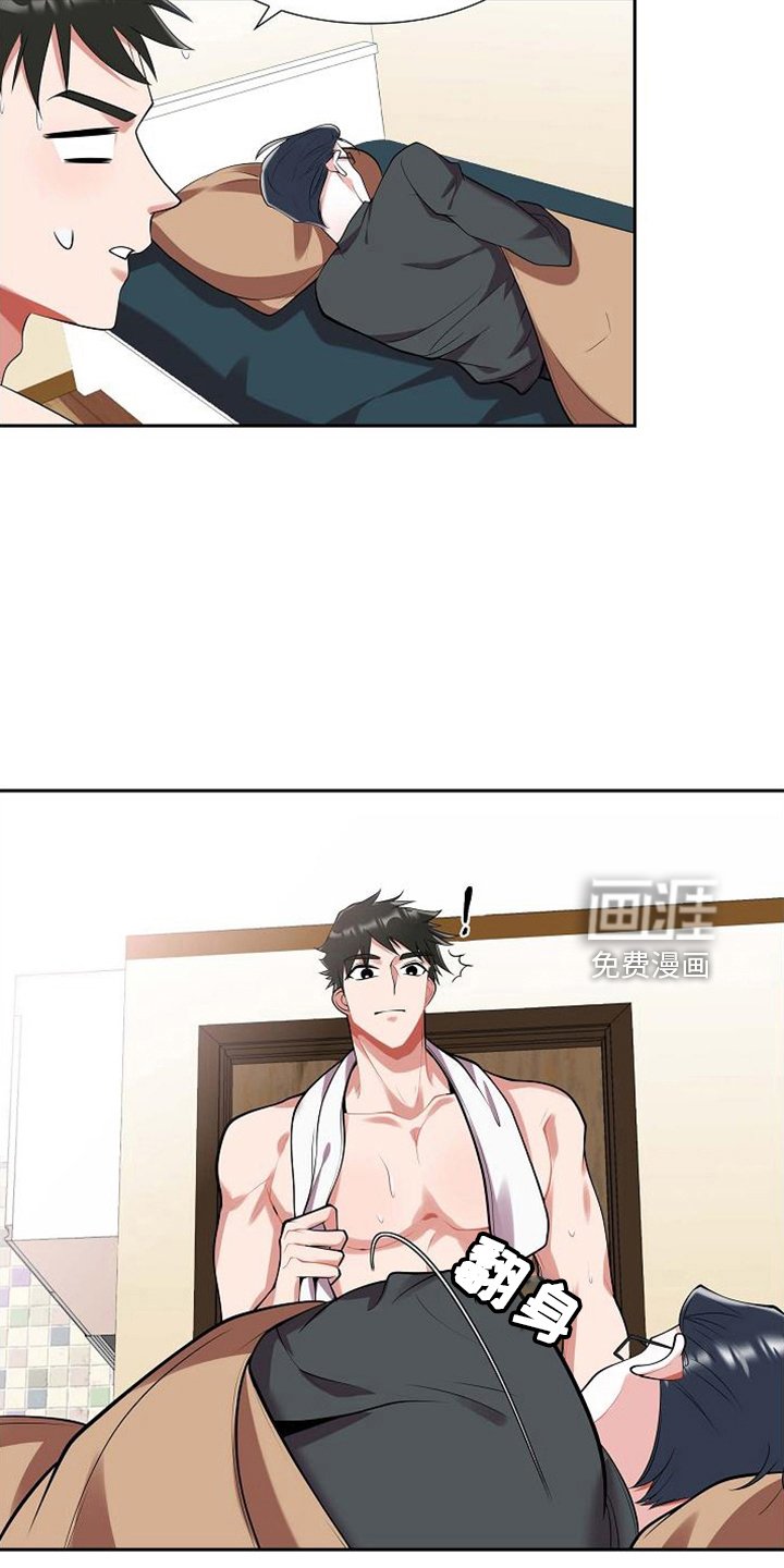 第45章：不是梦