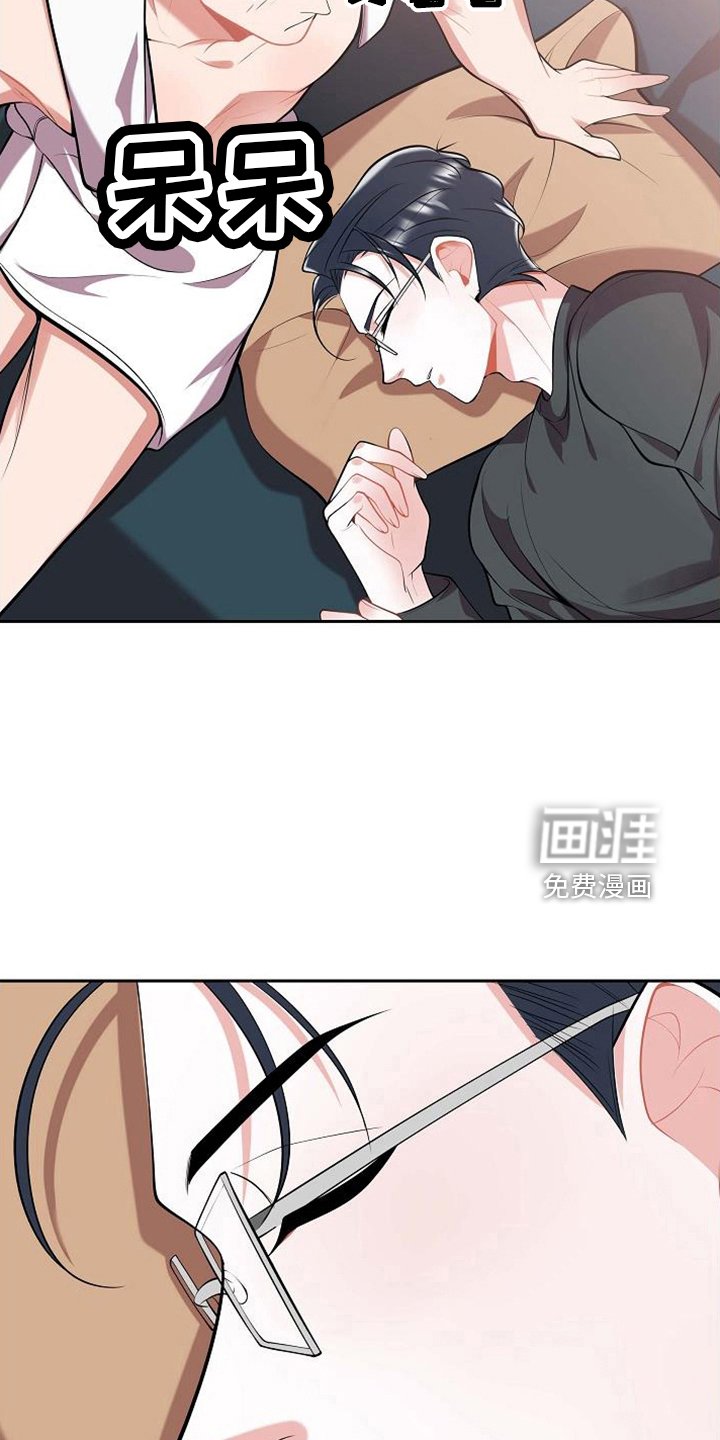 第45章：不是梦