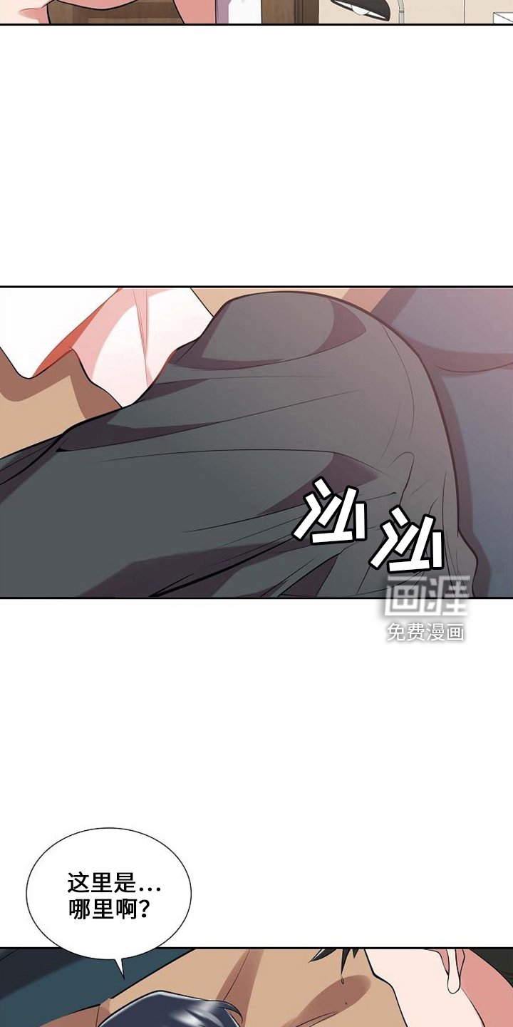 第45章：不是梦