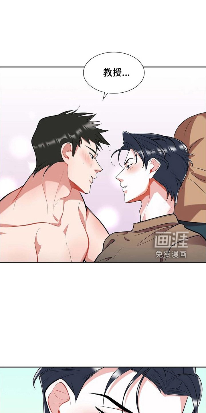 第45章：不是梦