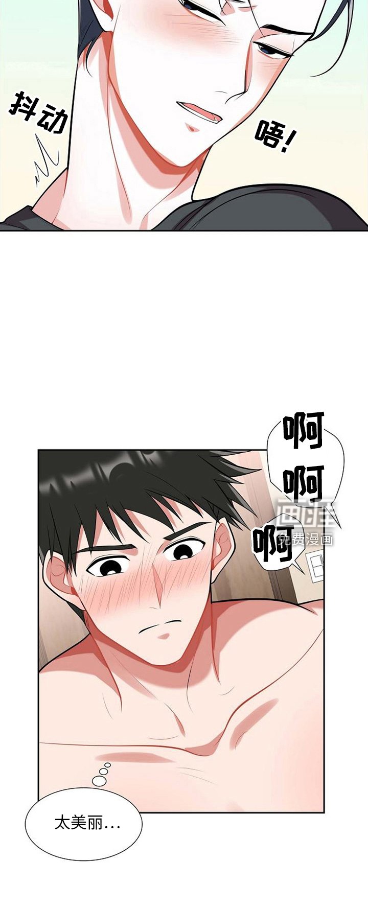 第45章：不是梦