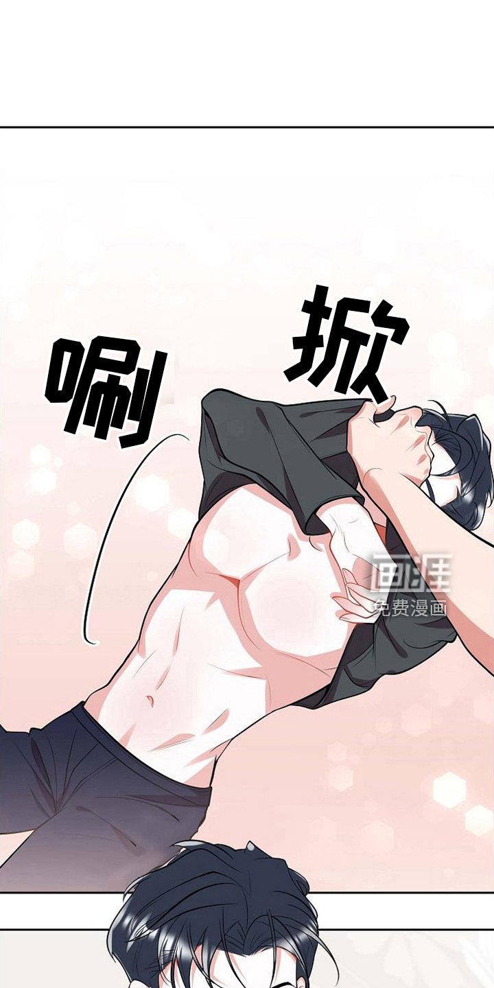第46章：对不起