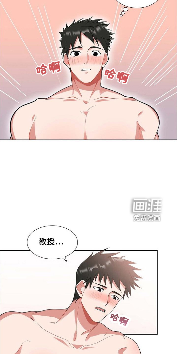 第46章：对不起