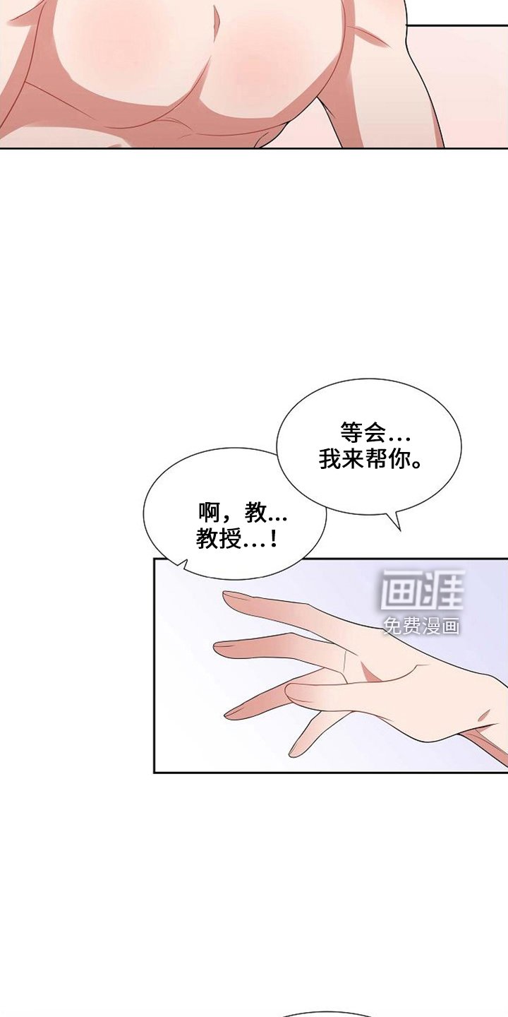 第46章：对不起