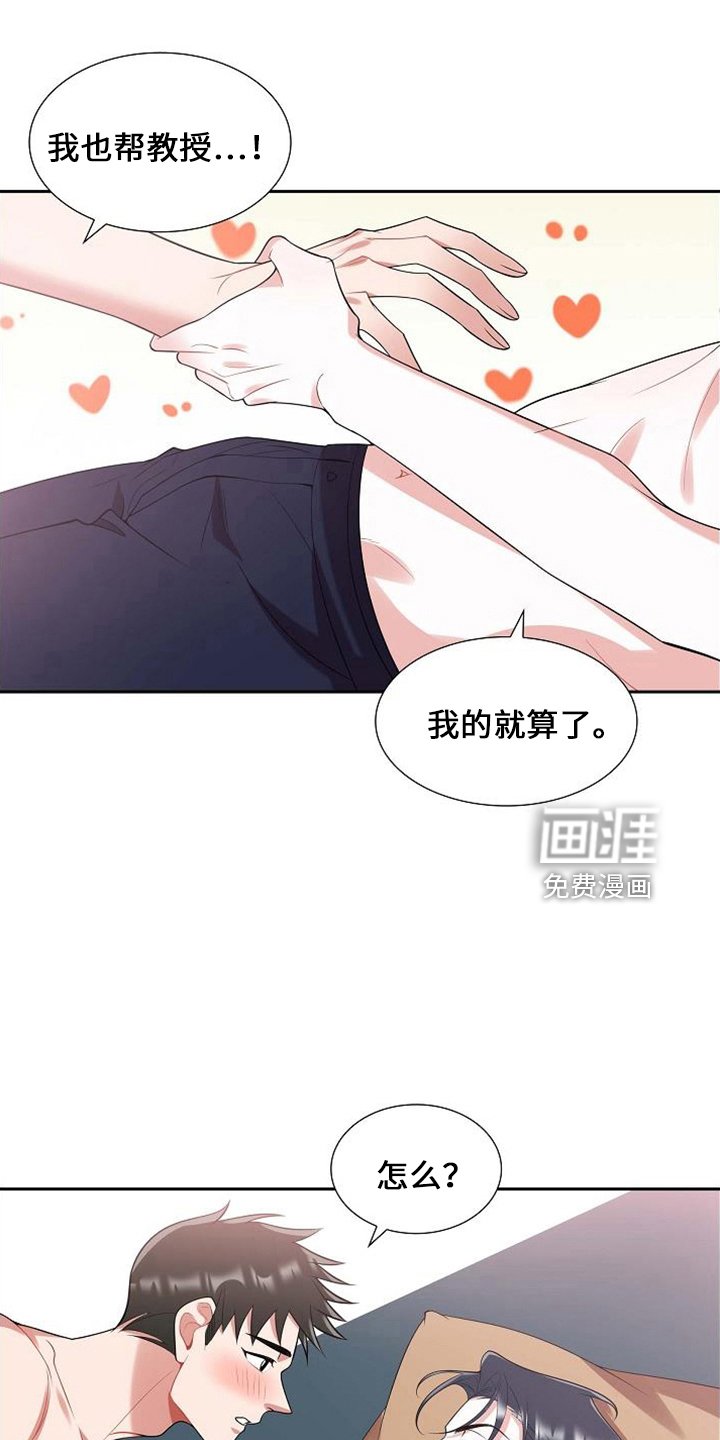 第46章：对不起