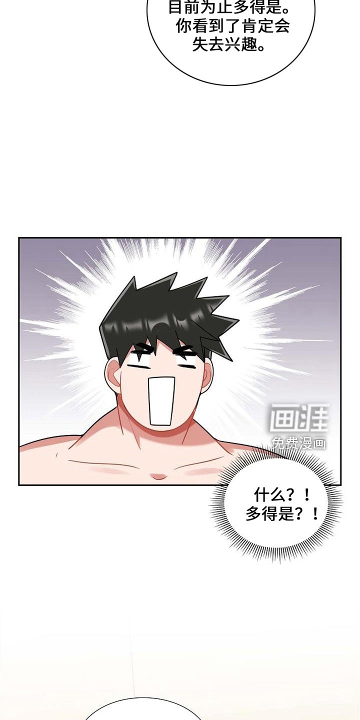 第46章：对不起