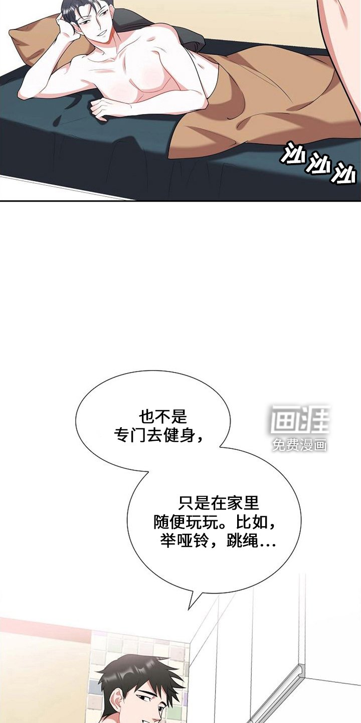 第46章：对不起