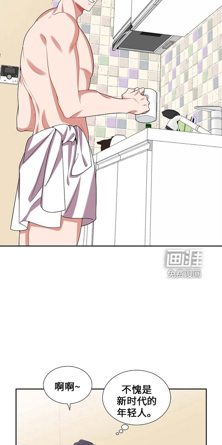 第46章：对不起