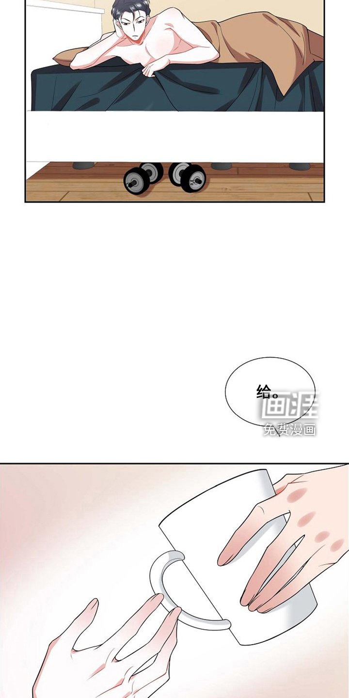 第46章：对不起