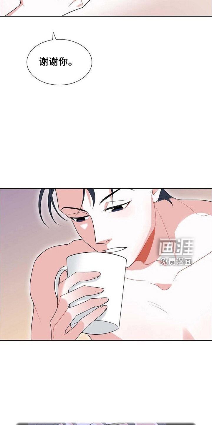 第46章：对不起