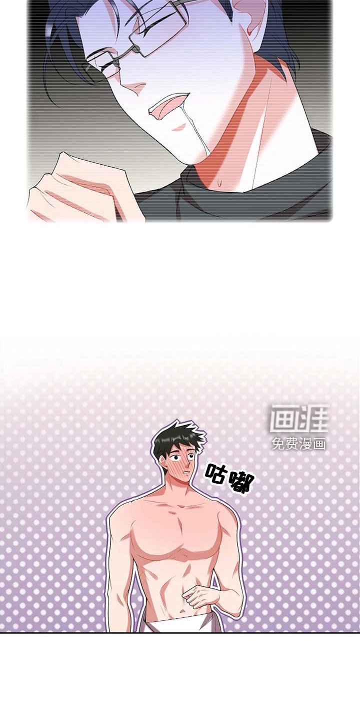 第46章：对不起