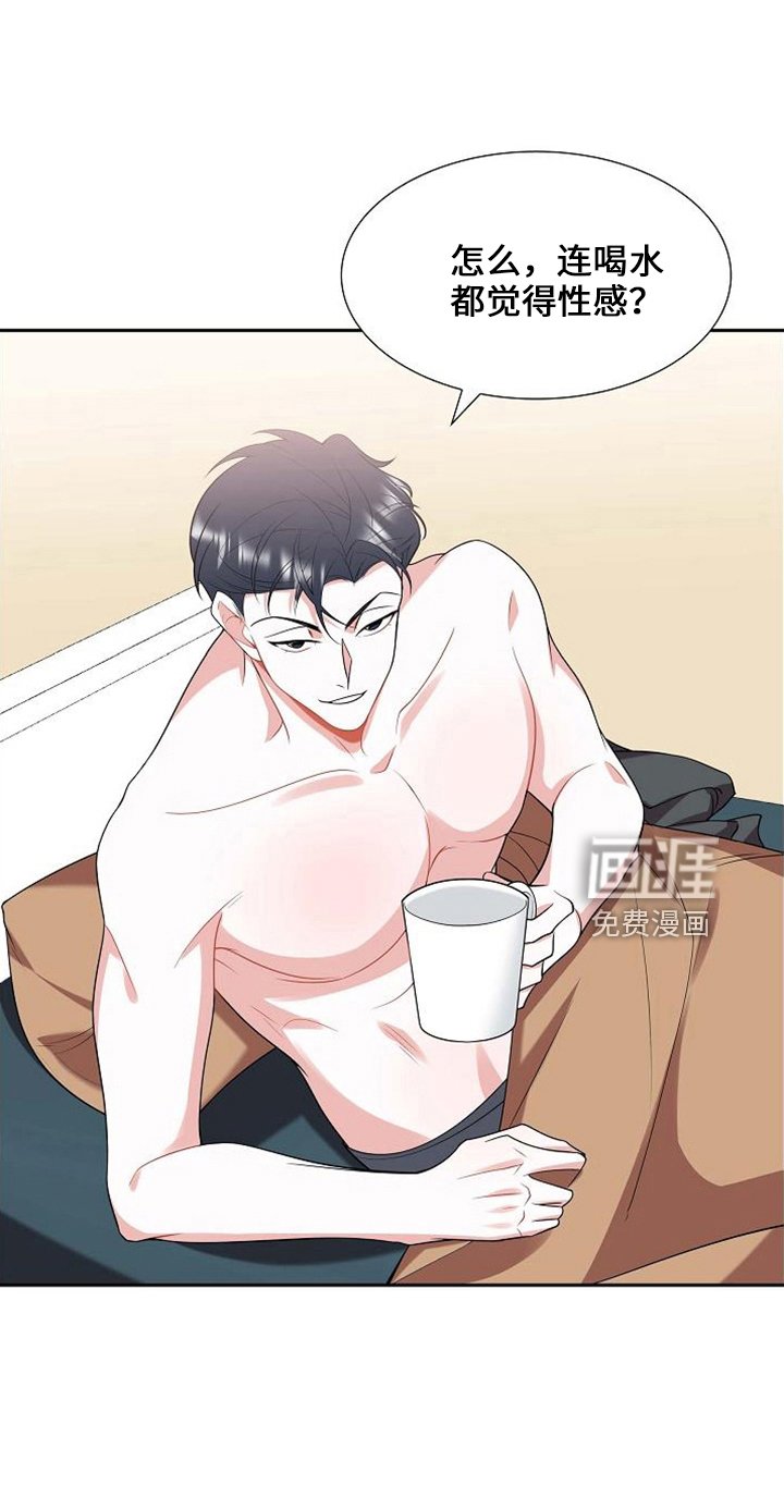第46章：对不起