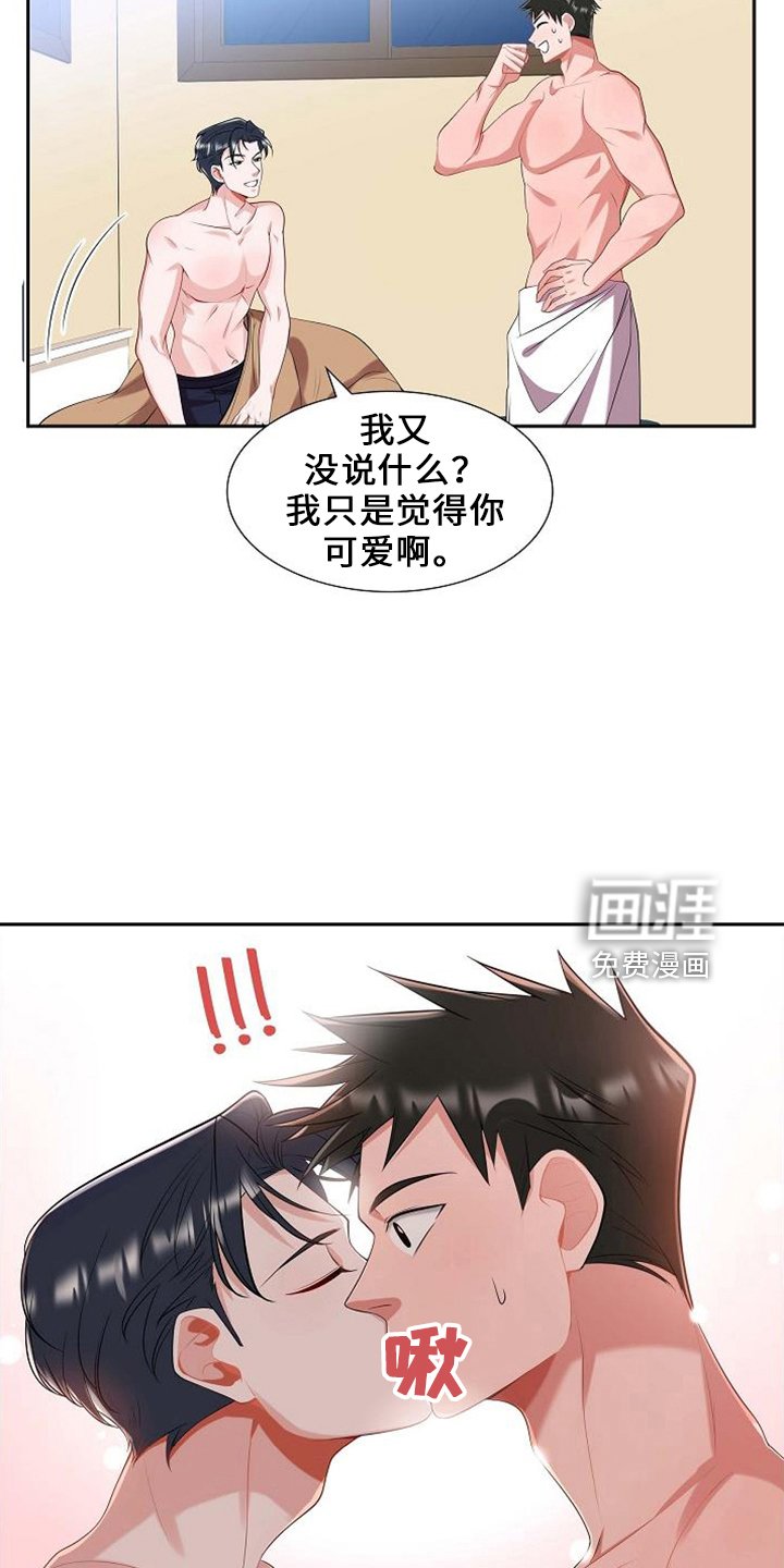 第47章：要离开