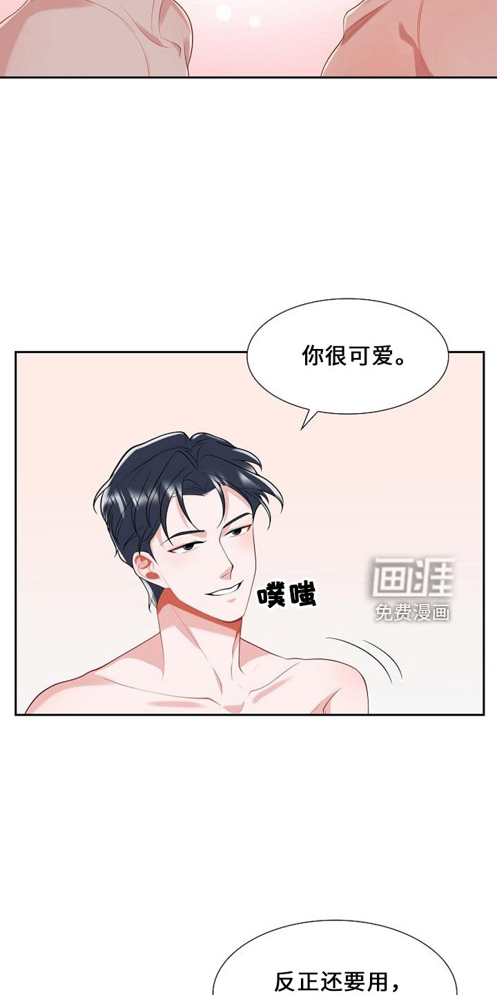 第47章：要离开