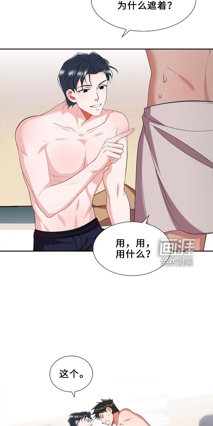第47章：要离开