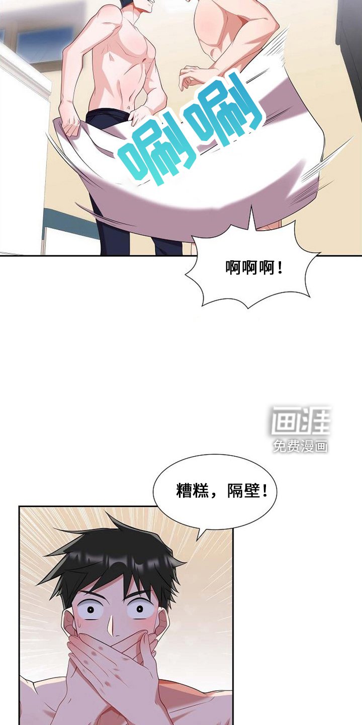 第47章：要离开