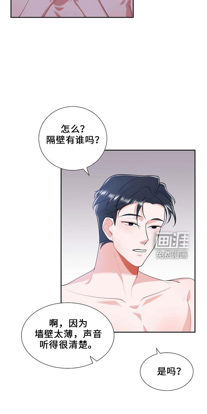 第47章：要离开