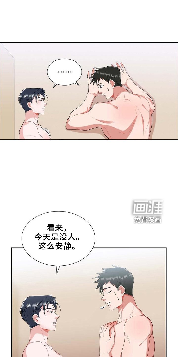第47章：要离开