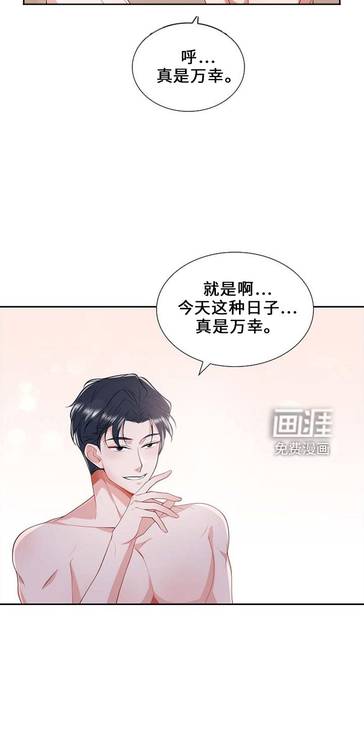 第47章：要离开