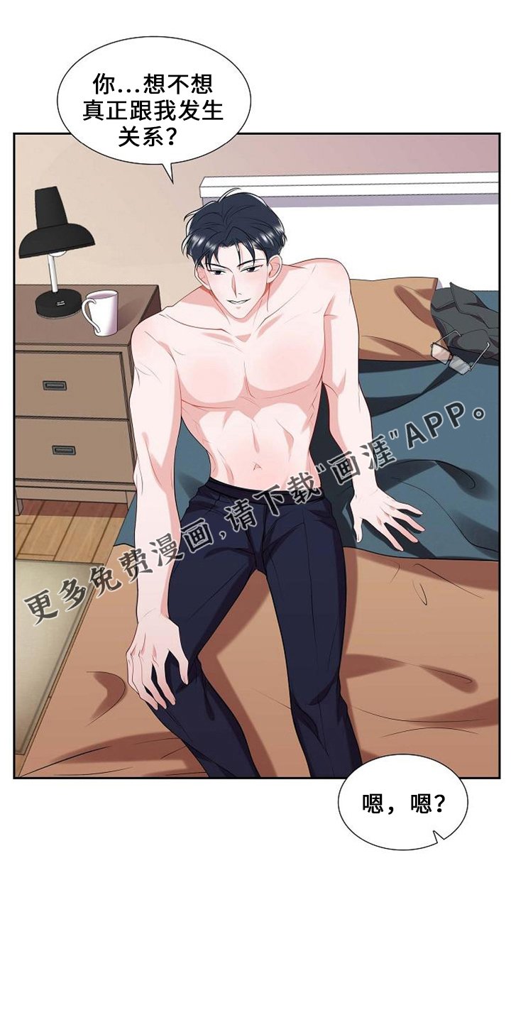第47章：要离开