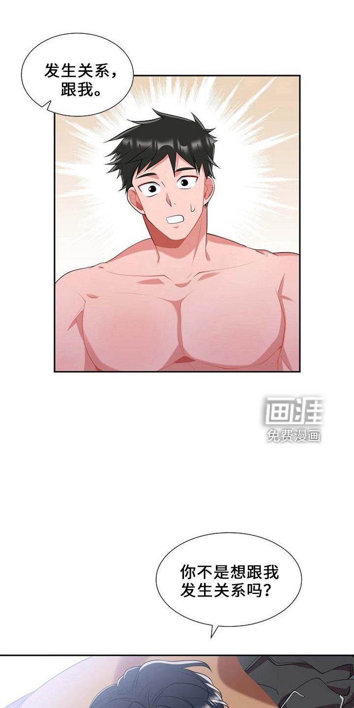 第47章：要离开