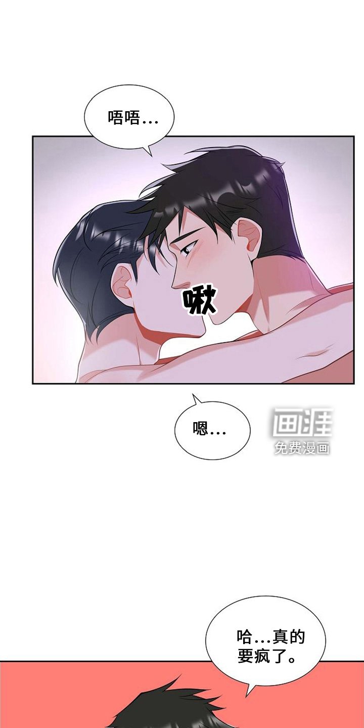 第47章：要离开
