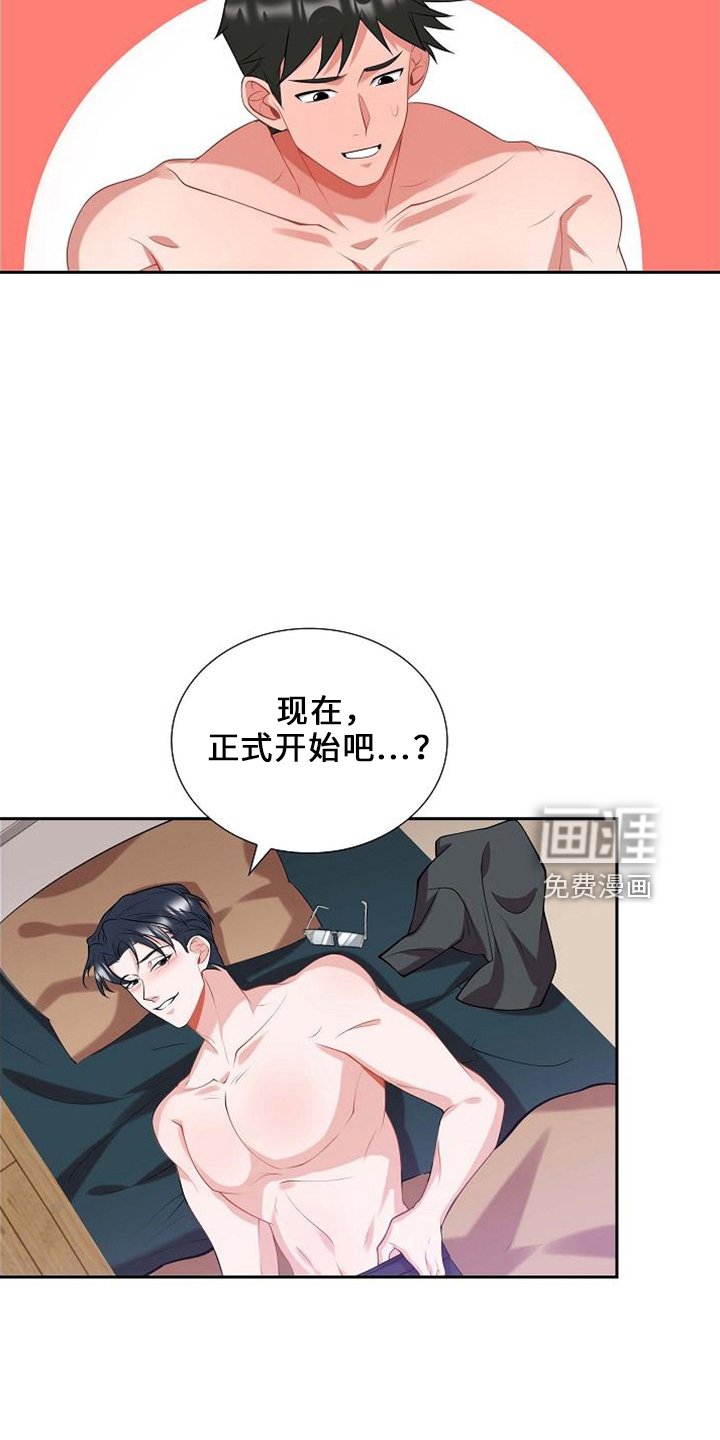 第47章：要离开