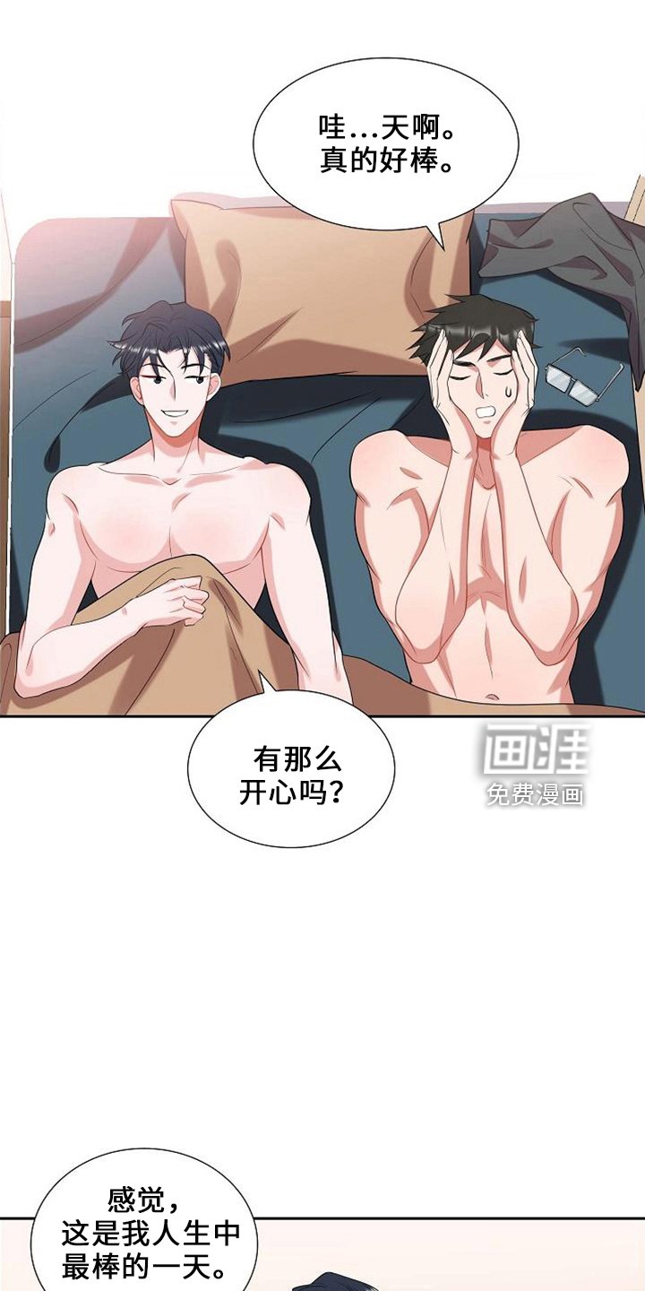 第47章：要离开