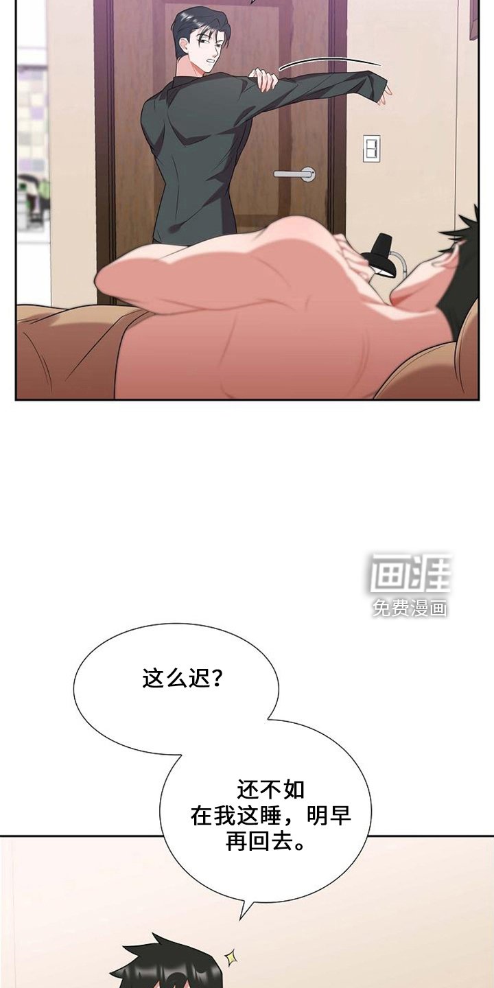 第47章：要离开