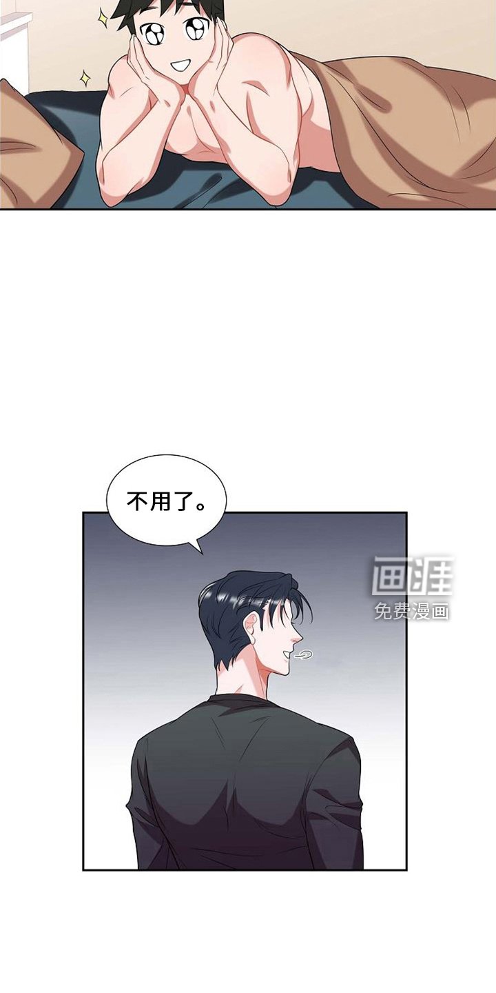 第47章：要离开
