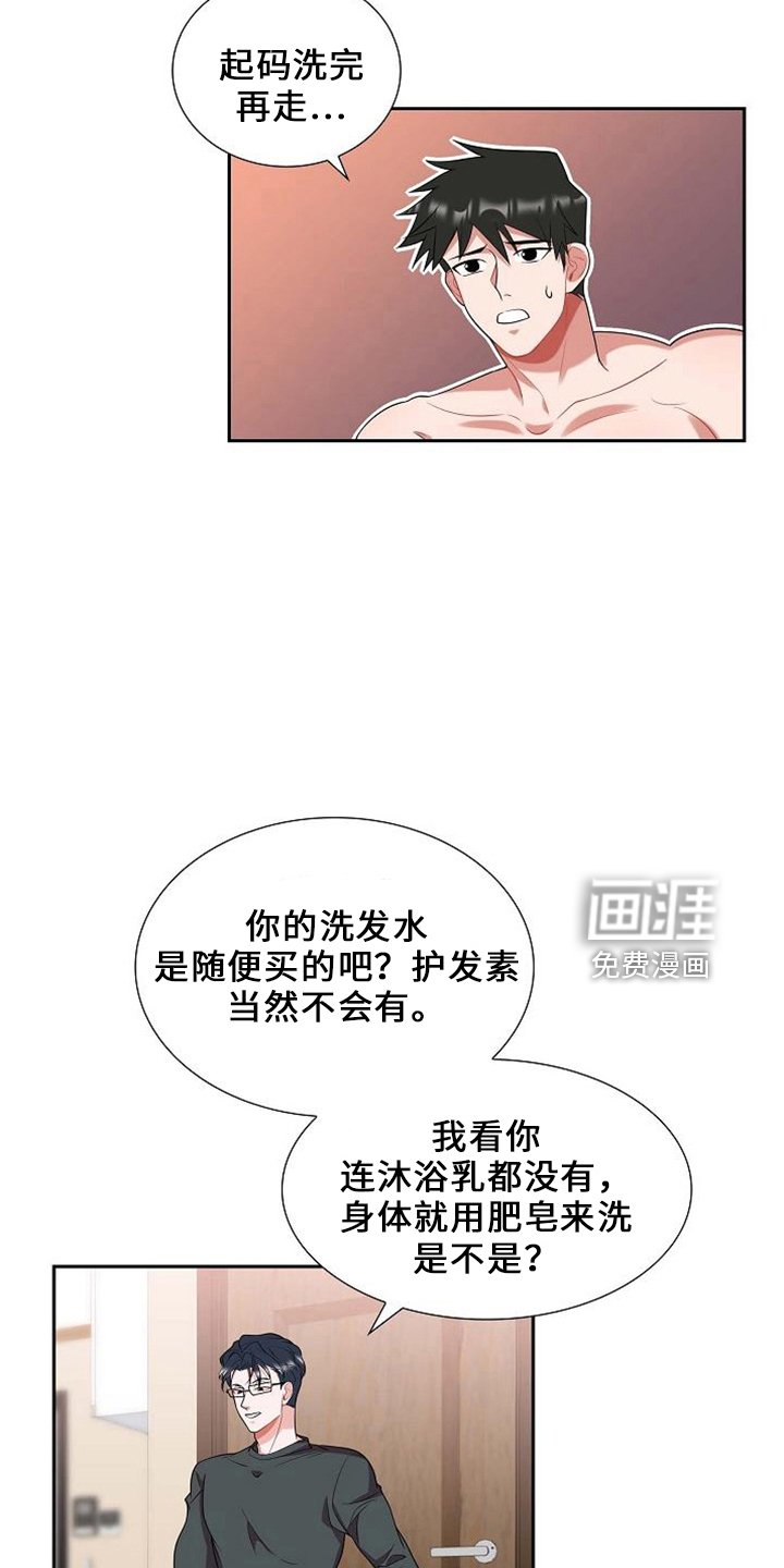 第47章：要离开