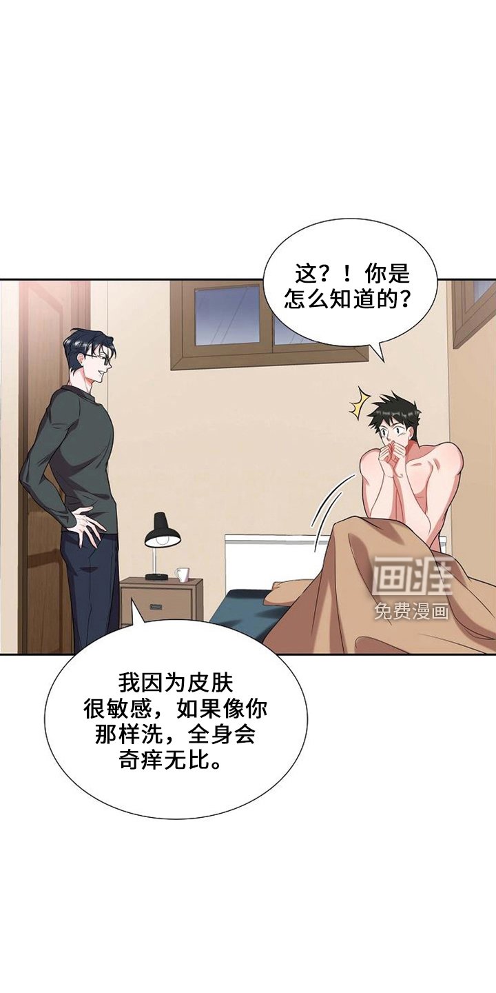 第48章：喂猫